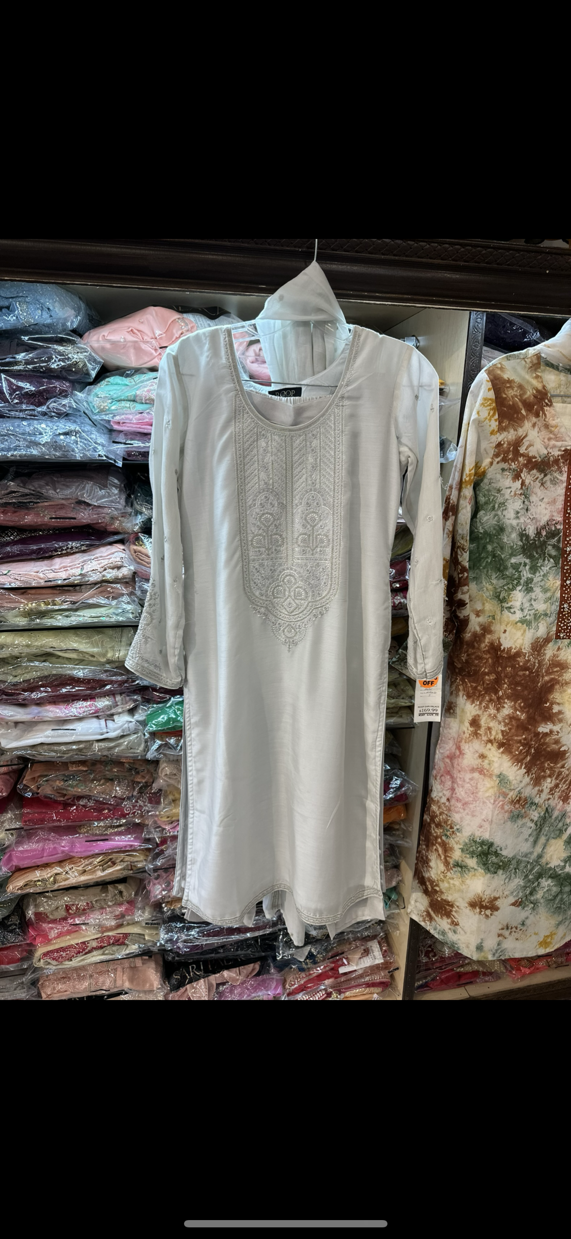 Ambreen’s Order